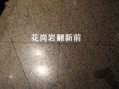 »¨¸ÚÑÒ·ÐÂǰ
