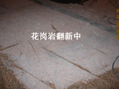 »¨¸ÚÑÒ·ÐÂÖÐ